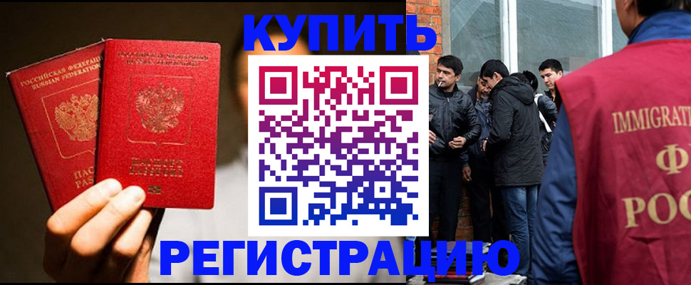 найти адрес прописки в Белгороде